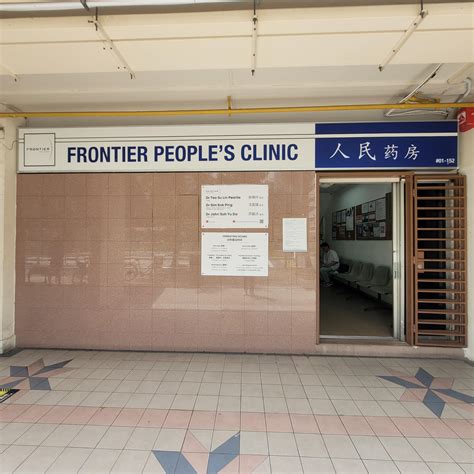 frontier healthcare group bedok.